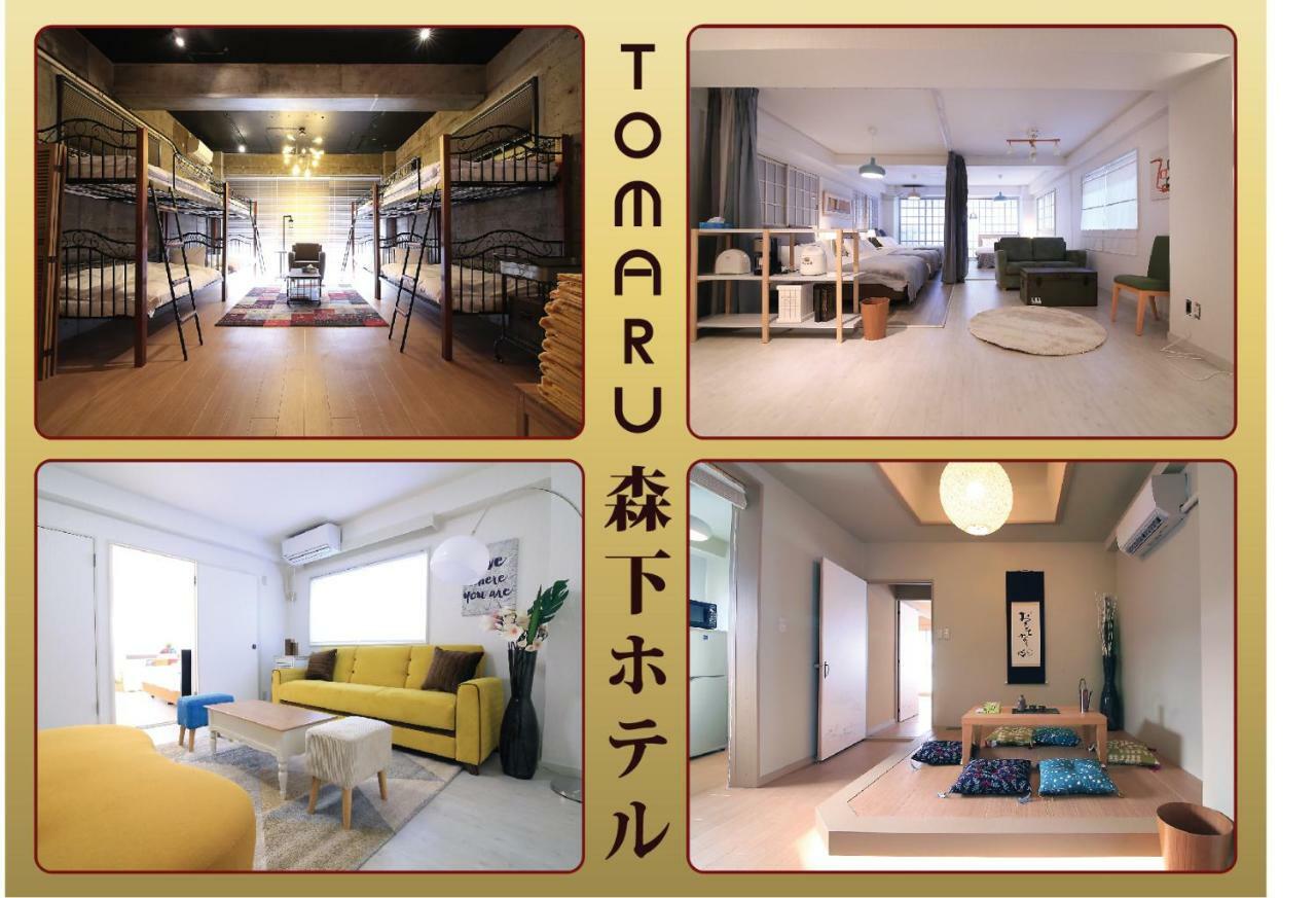 Aparthotel Tomaru Morisita House Prefektura Tokio Exteriér fotografie